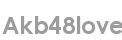 akb48love