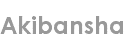 akibansha