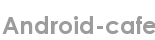 android-cafe