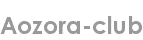 aozora-club