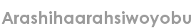 arashihaarahsiwoyobu