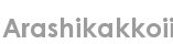 arashikakkoii