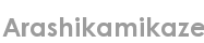 arashikamikaze