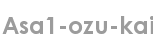 asa1-ozu-kai