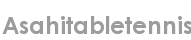 asahitabletennis