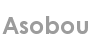 asobou