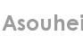 asouhei
