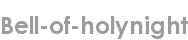 bell-of-holynight