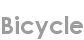 bicycle