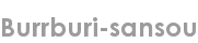 burrburi-sansou