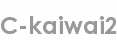 c-kaiwai2