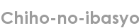 chiho-no-ibasyo
