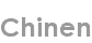 chinen