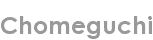 chomeguchi
