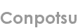 conpotsu