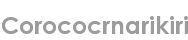 corococrnarikiri