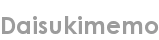 daisukimemo