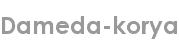 dameda-korya