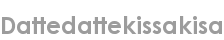 dattedattekissakisa