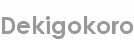 dekigokoro