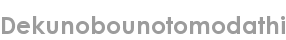 dekunobounotomodathi