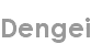 dengei