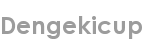 dengekicup