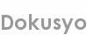 dokusyo
