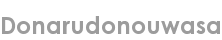 donarudonouwasa