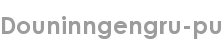douninngengru-pu