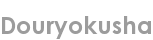 douryokusha