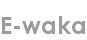 e-waka