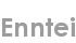 enntei
