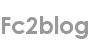 fc2blog
