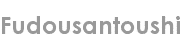 fudousantoushi