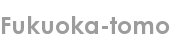 fukuoka-tomo