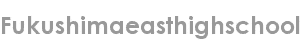 fukushimaeasthighschool
