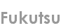 fukutsu