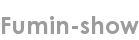 fumin-show