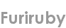 furiruby