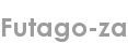 futago-za