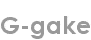 g-gake