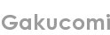 gakucomi