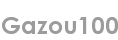 gazou100