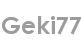 geki77