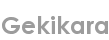 gekikara