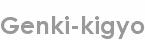 genki-kigyo