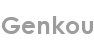 genkou