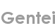 gentei