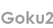 goku2